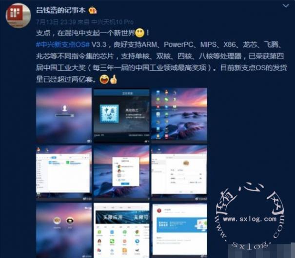 “鸿蒙”刚诞生！另一国产系统却已可比肩Windows，还获得大奖！