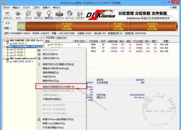 系统重装，硬盘分区MBR和GPT选哪个好？看完才知原来有这讲究！